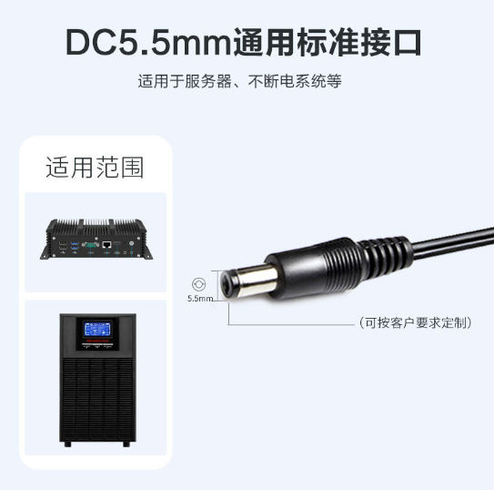 12V10A大功率桌面式电源适配器