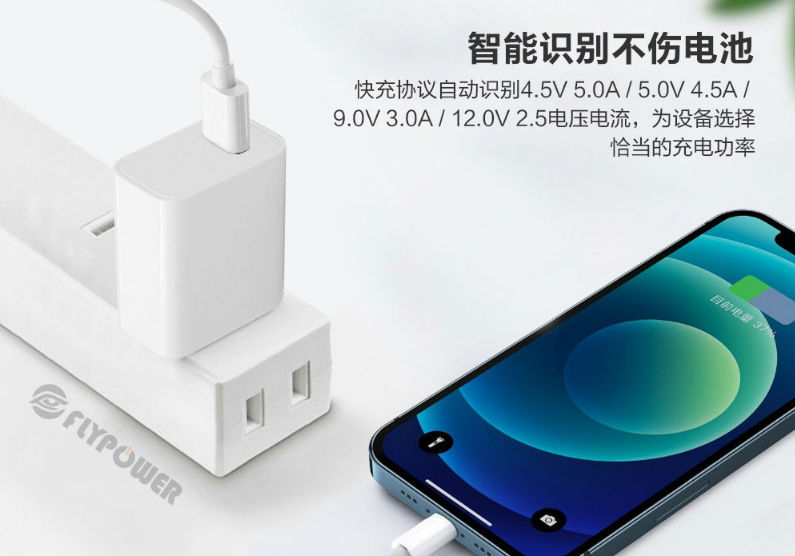 USB30W快充电源适配器