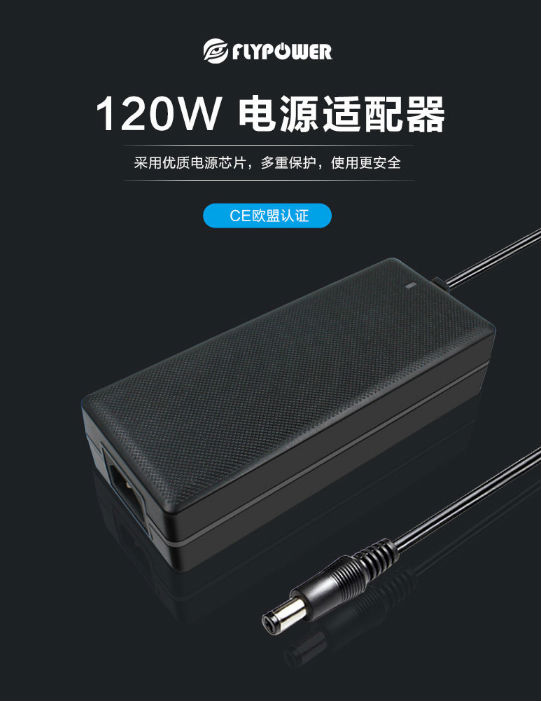 12V10A大功率桌面式电源适配器